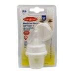 داروخوری بی بی لند بلیستر pc حجم 15 میلی لیتر