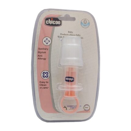 سرنگ دارو خوری نوزادی چیکو